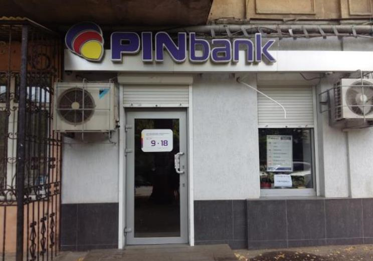 Фото для новини:НБУ визнав неплатоспроможними ще два банки