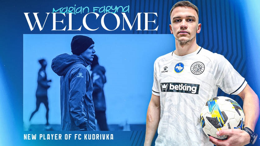 Фото для новини:Новачок УПЛ зміцнює оборону гравцем Шахтаря