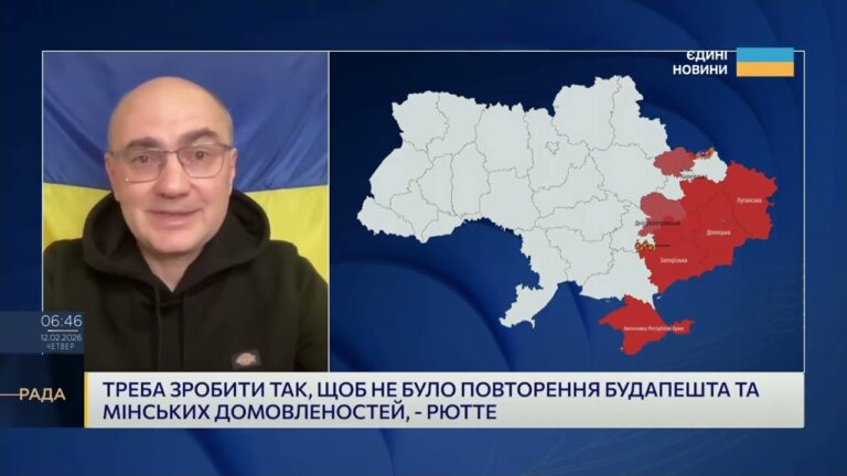 Фото для новини:Гарантії безпеки для України: позиція НАТО напередодні Мюнхена | Дмитро Левусь