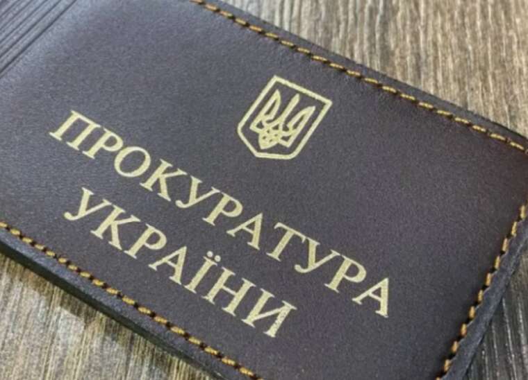 Фото для новини:Прокурор-інвалід з Офісу Генпрокурора Онікеєнко позичив 200 тисяч доларів та придбав нову квартиру під час війни