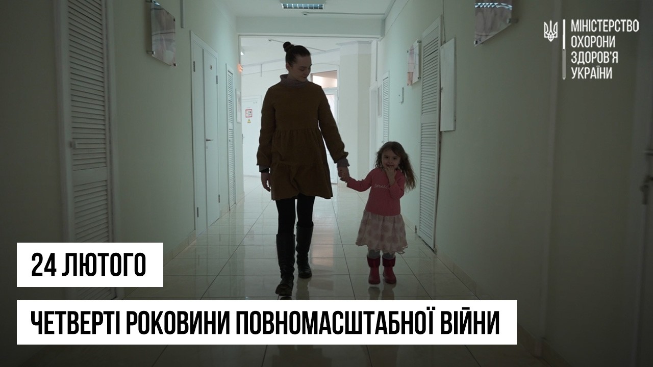 Фото для новини:Вона народилась за день до великої війни. Історія Афіни