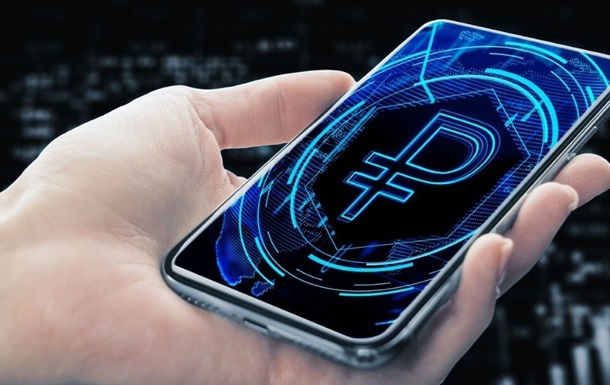 Фото для новини:Росія запровадить у "ЛНР" цифровий рубль