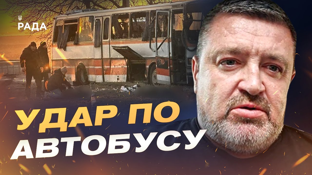 Фото для новини:Атака дронів по цивільному транспорту: що відомо про подію | Сергій Братчук