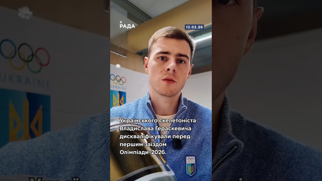 Фото для новини:🏂💔Владислав Гераскевич не зняв шолом із фото загиблих українських спортсменів у російській війні