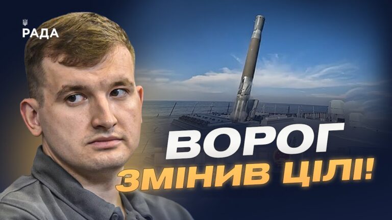 Фото для новини:Нова тактика ракетних ударів рф: аналіз атаки "Цирконами" та балістикою | Дмитро Жмайло