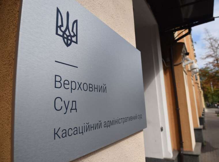 Фото для новини:Суд лише для багатих як українська система правосуддя відсікає малозначних громадян