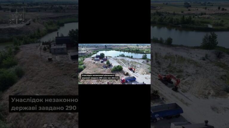 Фото для новини:290 млн грн збитків! У Дніпрі судитимуть підприємця за незаконний видобуток і реалізацію піску