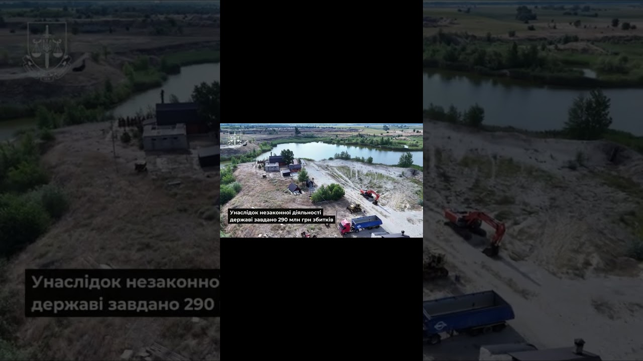Фото для новини:290 млн грн збитків! У Дніпрі судитимуть підприємця за незаконний видобуток і реалізацію піску
