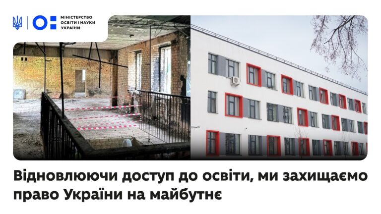 Фото для новини:Четверта річниця повномасштабного вторгнення