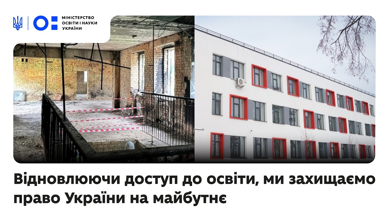 Фото для новини:Четверта річниця повномасштабного вторгнення