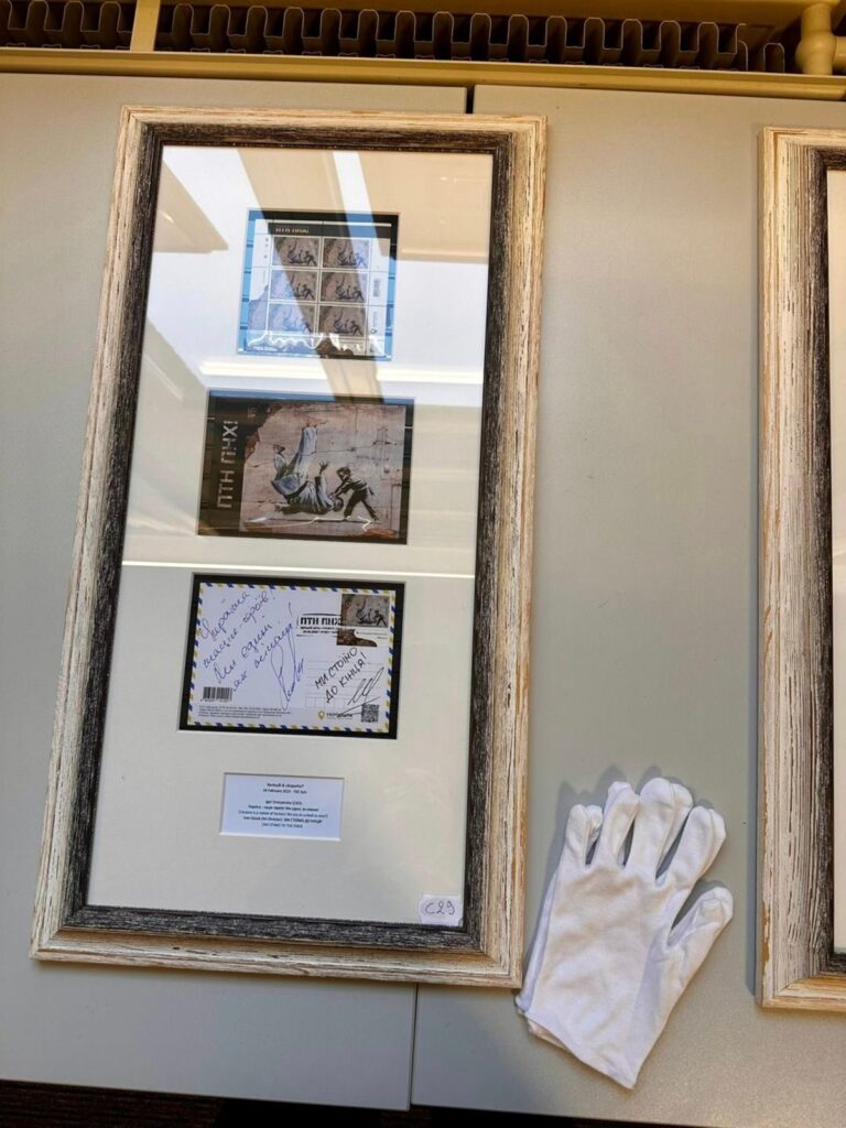 Фото для новини:У Бельгії продають роботи Бенксі заради українських медиків