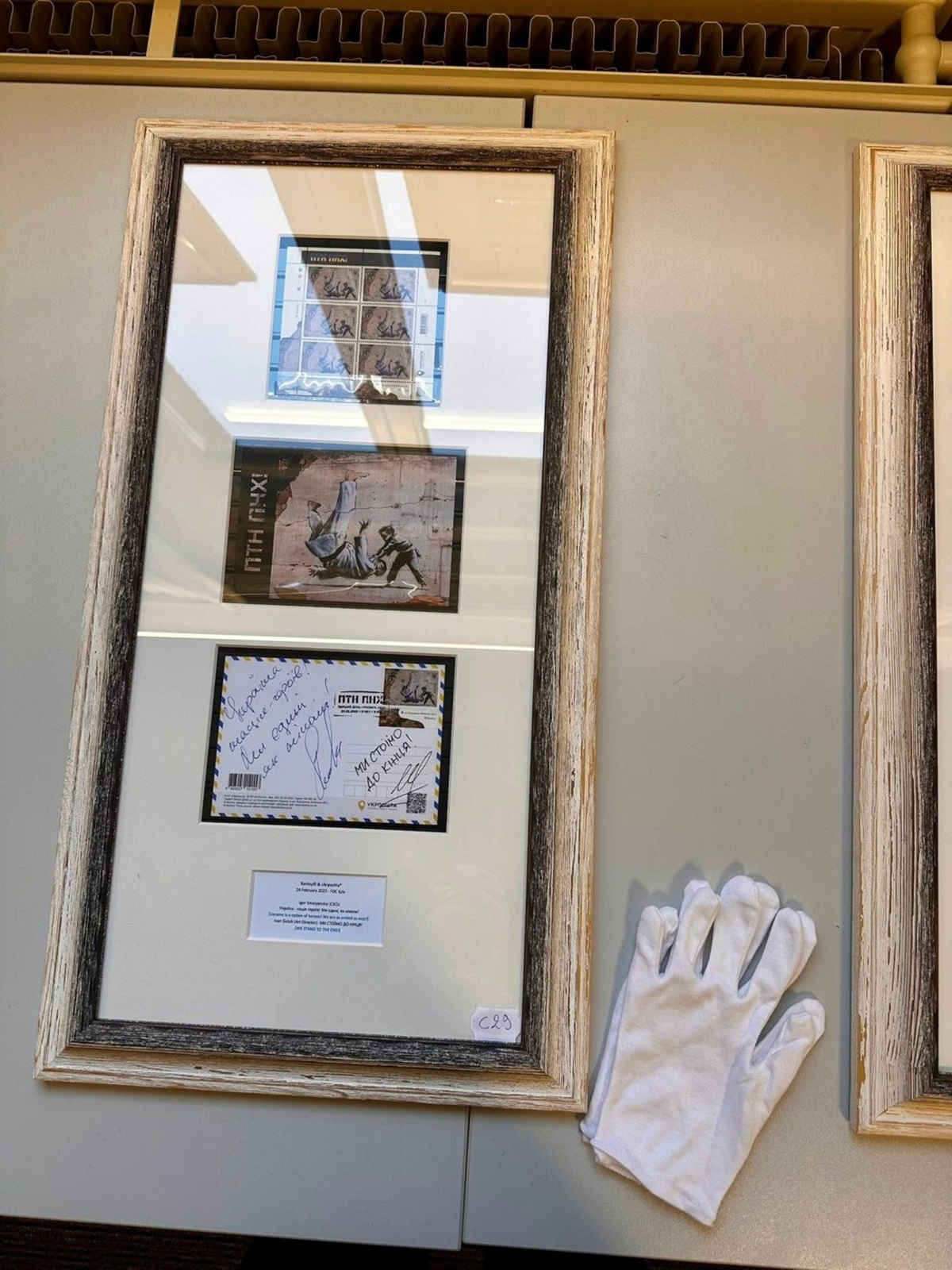 Фото для новини:У Бельгії продають роботи Бенксі заради українських медиків