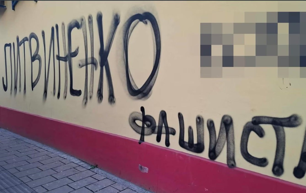 Фото для новини:У Сербії виявили графіті на адресу посла України