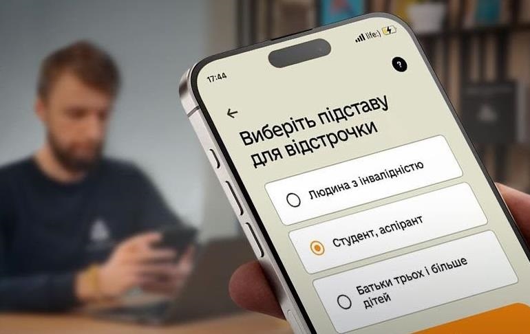 Фото для новини:Уряд розширив перелік категорій "автоматичних" відстрочок від мобілізації