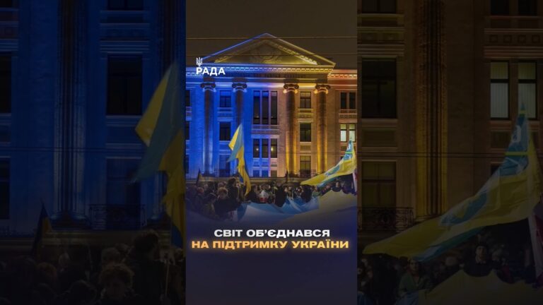 Фото для новини:🇺🇦Чотири роки великої війни змінили Україну — і змінили світ.