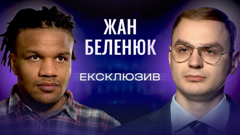 Фото для новини:Жан Беленюк про скандал у МОК: "Це загравання з агресором, як у 1936-му" | ЕКСКЛЮЗИВ