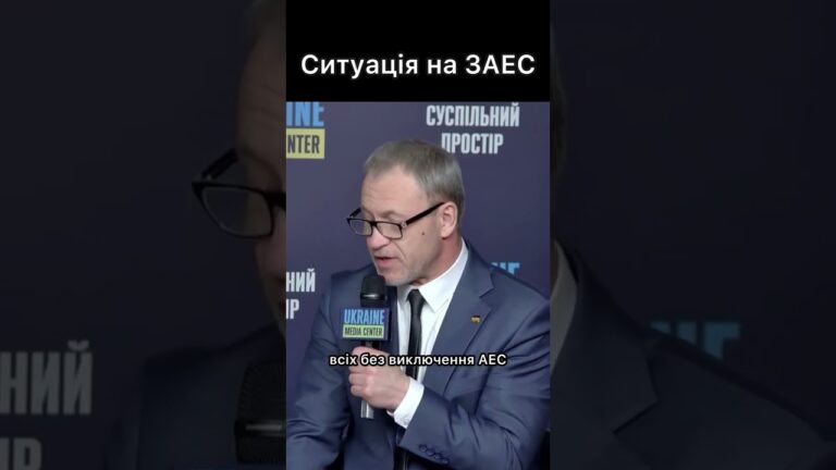 Фото для новини:Брифінг Голови Держатомрегулювання Олега Корікова