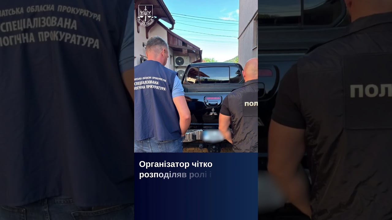 Фото для новини:Незаконний видобуток піщано-гравійної сировини з річки Тиса: справу передано до суду