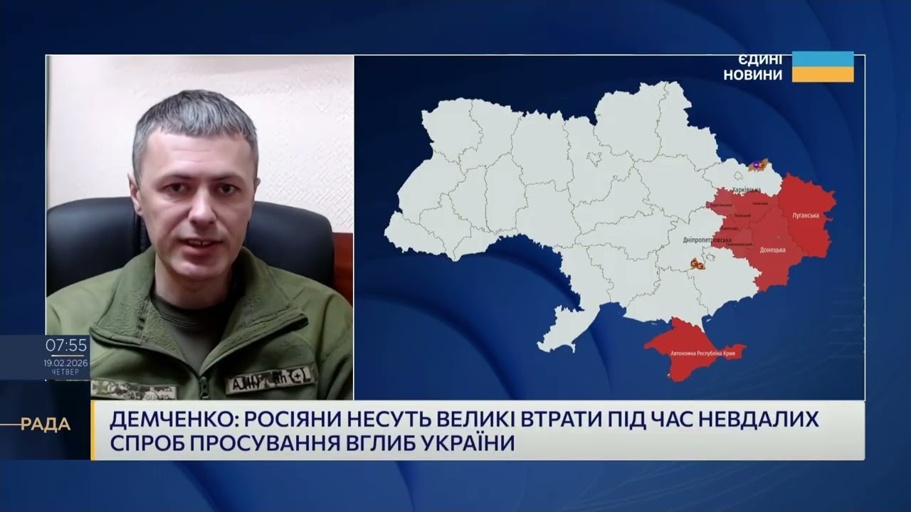 Фото для новини:Оперативна обстановка на північному напрямку: ключові деталі | Андрій Демченко