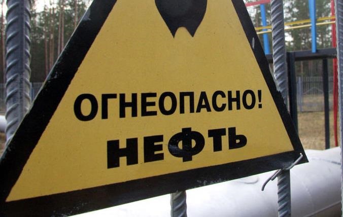 Фото для новини:ЄС знайшов заміну нафтопроводу Дружба - ЗМІ