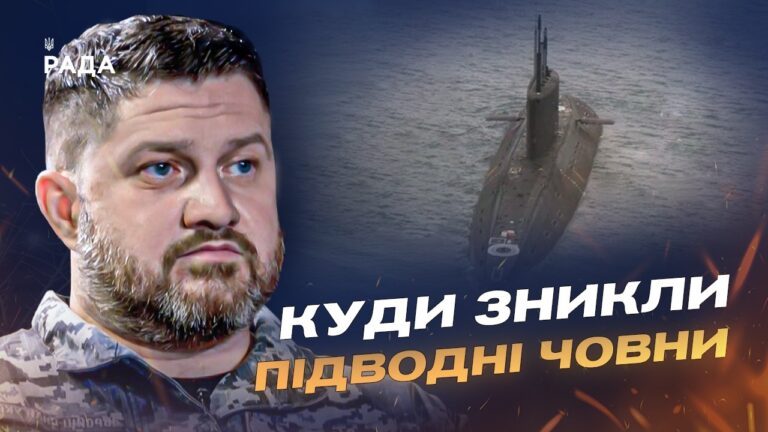 Фото для новини:Чому кораблі рф зосереджені в Новоросійську | Дмитро Плетенчук