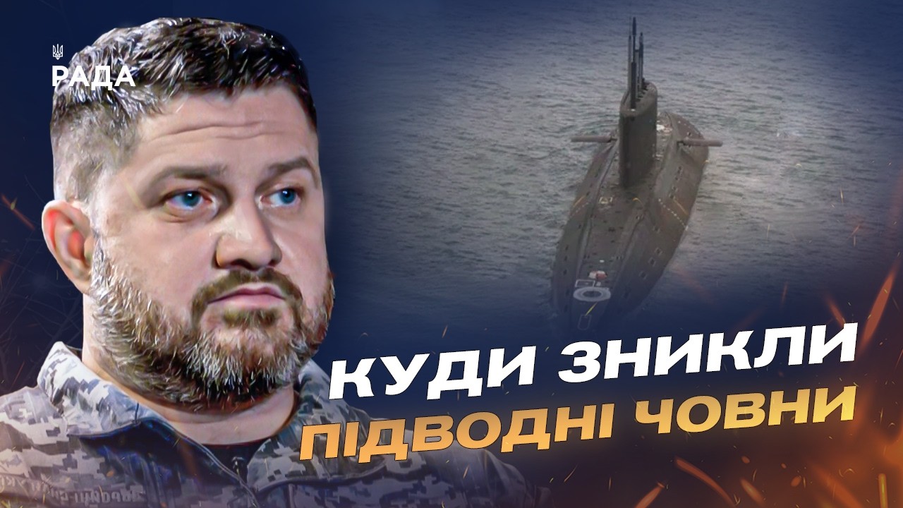 Фото для новини:Чому кораблі рф зосереджені в Новоросійську | Дмитро Плетенчук