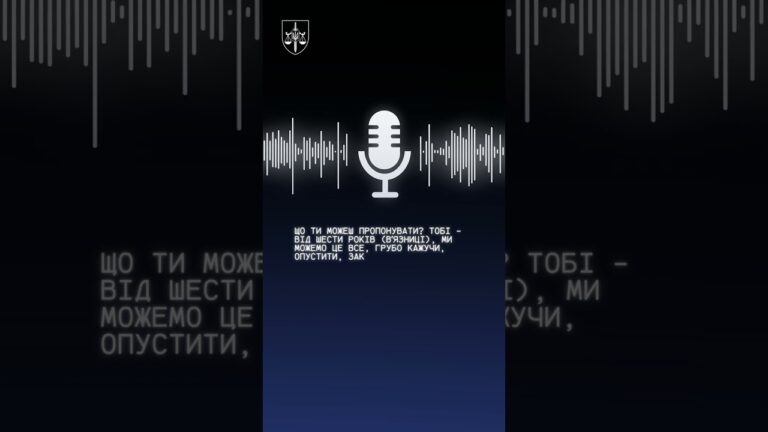 Фото для новини:Фейкові обшуки, погрози і вимагання грошей: судитимуть групу правоохоронців