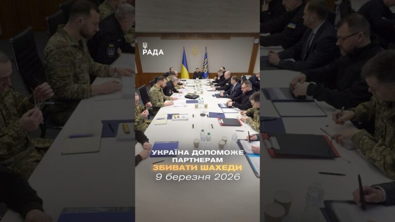 Фото для новини:🗓️ 09.03.2026🌙 Вечірні новини🔴 1475-ий день війни