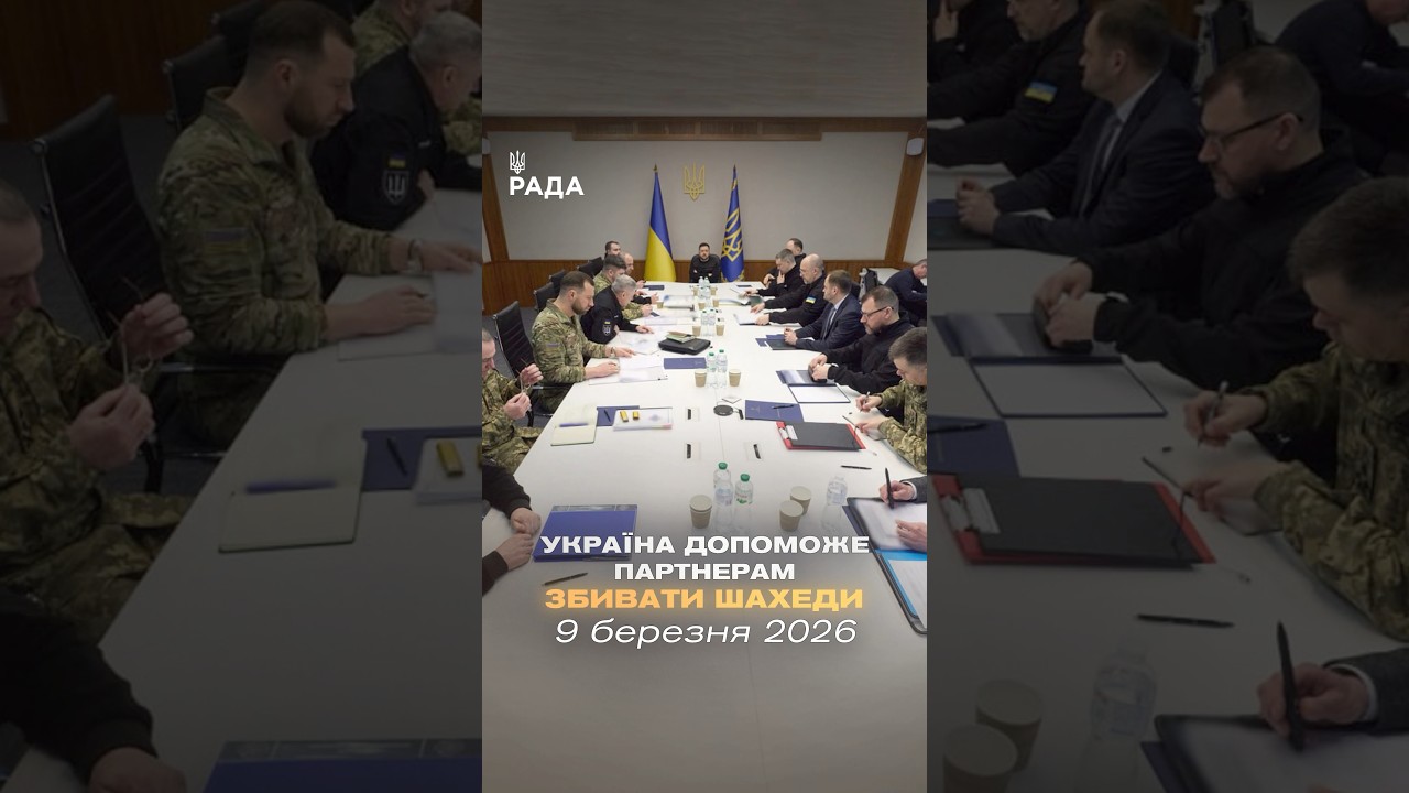 Фото для новини:🗓️ 09.03.2026🌙 Вечірні новини🔴 1475-ий день війни