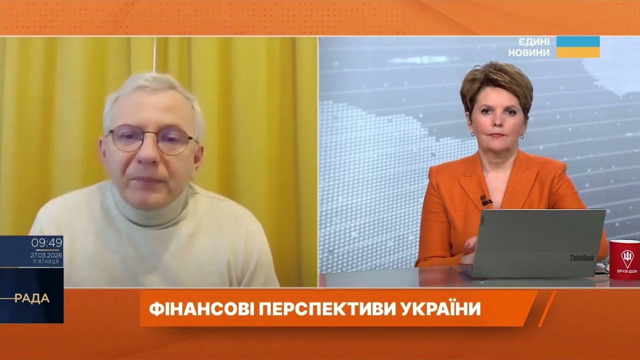 Фото для новини:Дефіцит бюджету! Чи загрожує Україні фінансова катастрофа? | Олег Устенко