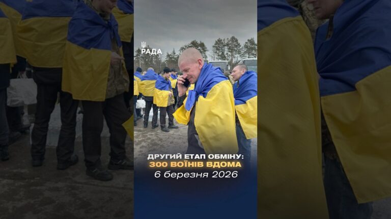 Фото для новини:🗓️ 06.03.2026🌙 Вечірні новини🔴 1472-ий день війни