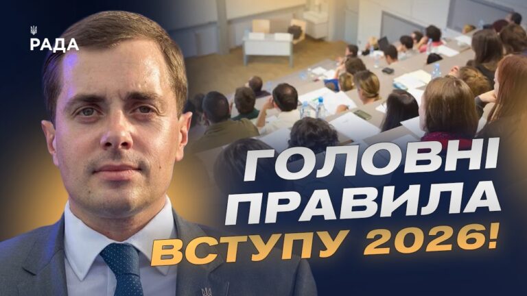 Фото для новини:НМТ у 30 країнах: обмежена кількість місць! Що треба знати про реєстрацію? | Микола Трофименко.