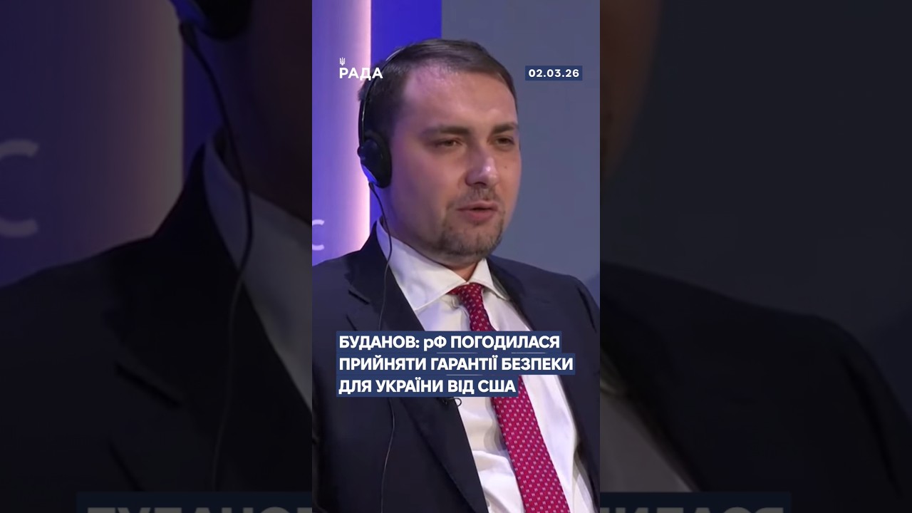 Фото для новини:🗓️ 02.03.2026☀️ Ранкові новини🔴 1468-ий день війни