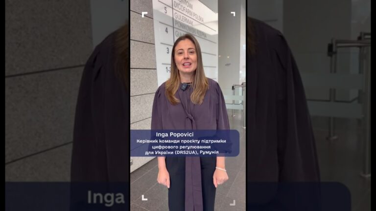 Фото для новини:Цифрова безбар'єрність: досвід Румунії та Австрії для українського зв'язку