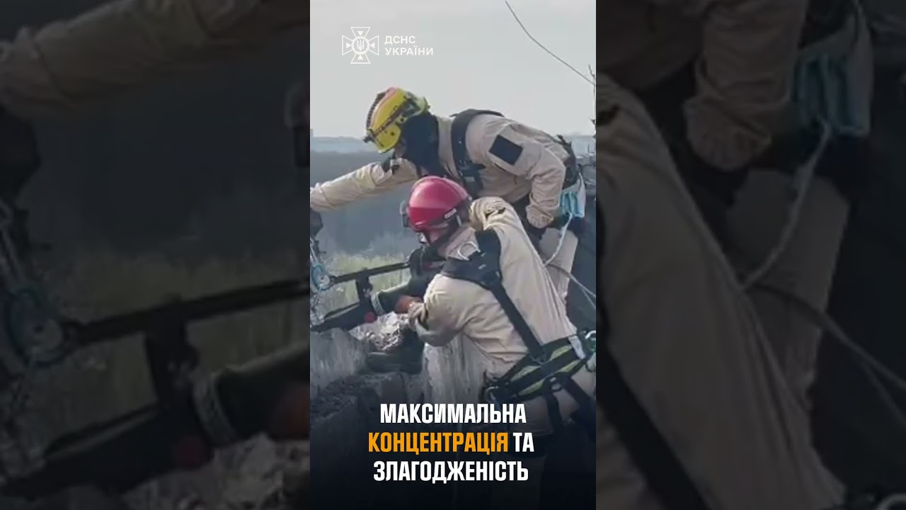 Фото для новини:РОБОТА НА МЕЖІ: Полтавські верхолази ДСНС