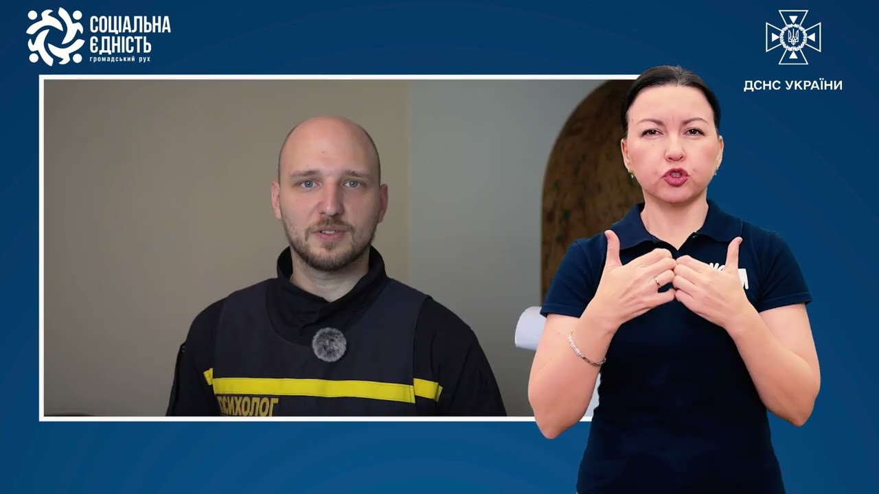 Фото для новини:Поведінкова активація