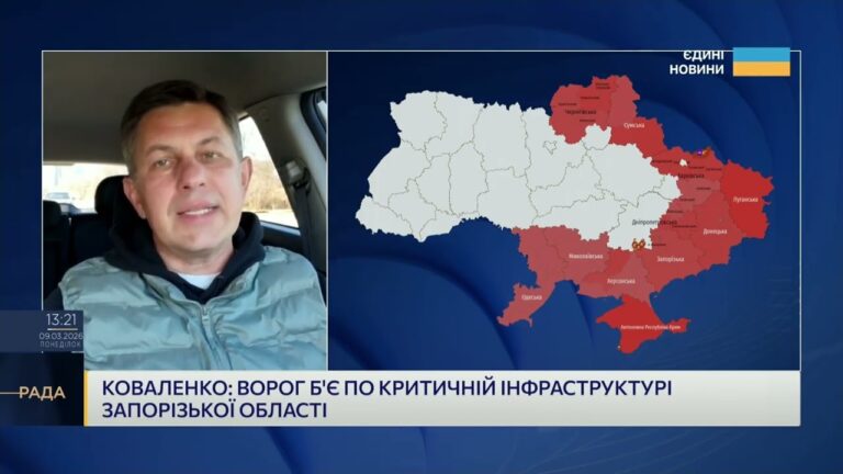 Фото для новини:805 ударів по Запоріжжю та області : оперативна ситуація в регіоні | Олександр Коваленко