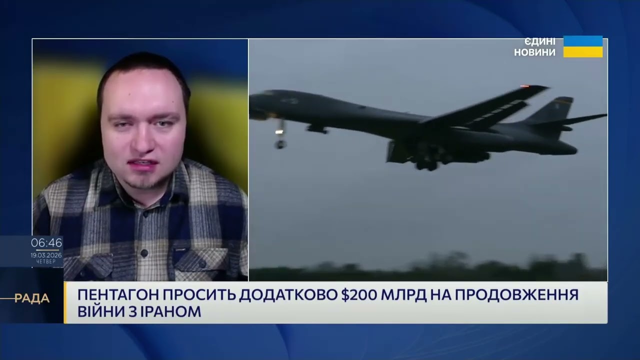 Фото для новини:Атака Ірану на газовий ринок і наслідки для США та світу | Ігор Чаленко