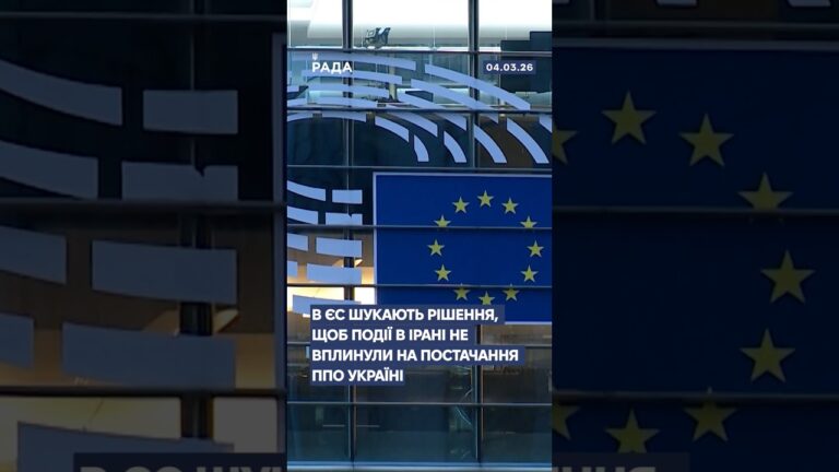 Фото для новини:🗓️ 04.03.2026☀️ Ранкові новини🔴 1470-ий день війни