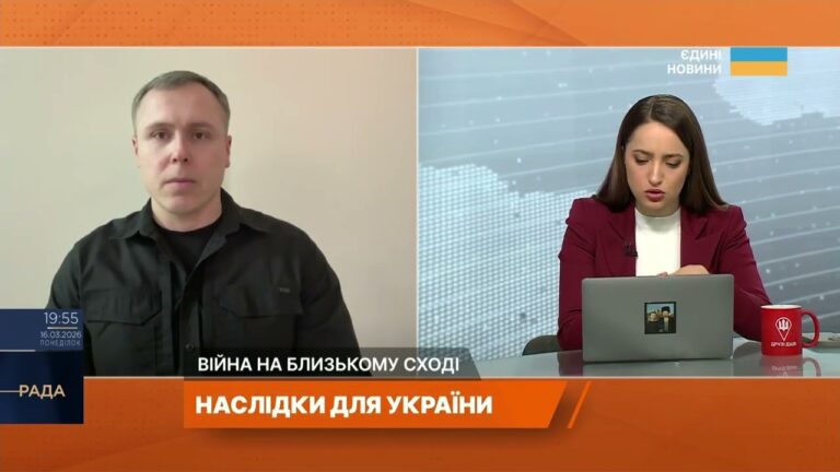 Фото для новини:Вплив подій на Близькому Сході на забезпечення ППО України | Роман Костенко