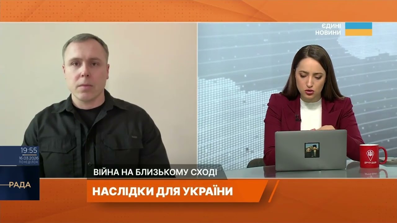 Фото для новини:Вплив подій на Близькому Сході на забезпечення ППО України | Роман Костенко