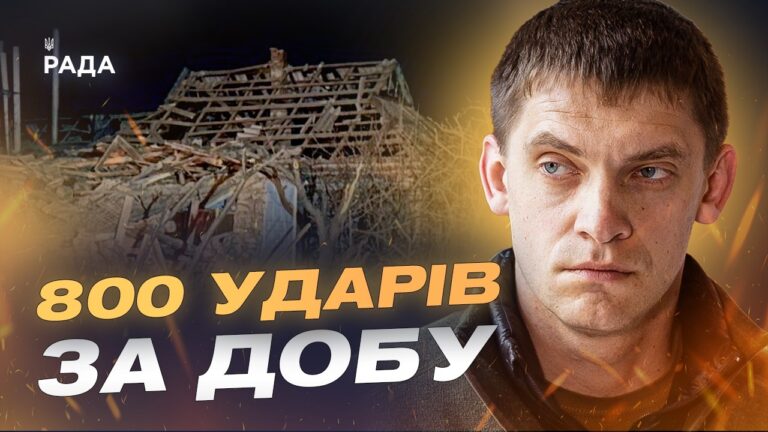 Фото для новини:Масована атака на Запорізьку область: ситуація після обстрілів | Іван Федоров