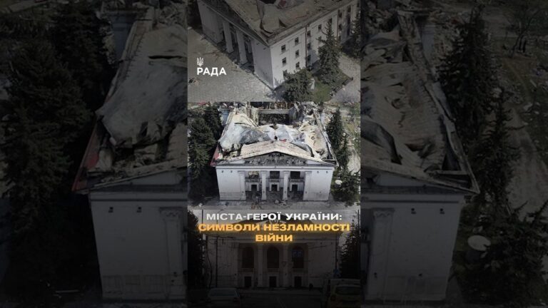 Фото для новини:🇺🇦6 березня 2022 року Україна назвала міста, що стали символами незламності у боротьбі проти ворогів