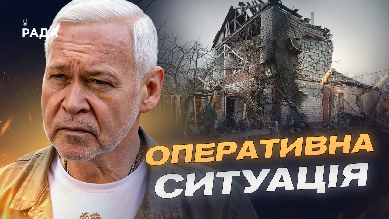 Фото для новини:Оперативна ситуація у Харкові після нічної атаки | Ігор Терехов