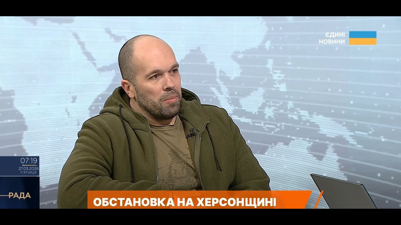Фото для новини:650 дронів за добу! Як виживає Херсонщина під постійними атаками рф? | Олександр Толоконніков