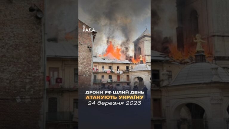 Фото для новини:🗓️ 24.03.2026🌙 Вечірні новини🔴 1490-ий день війни