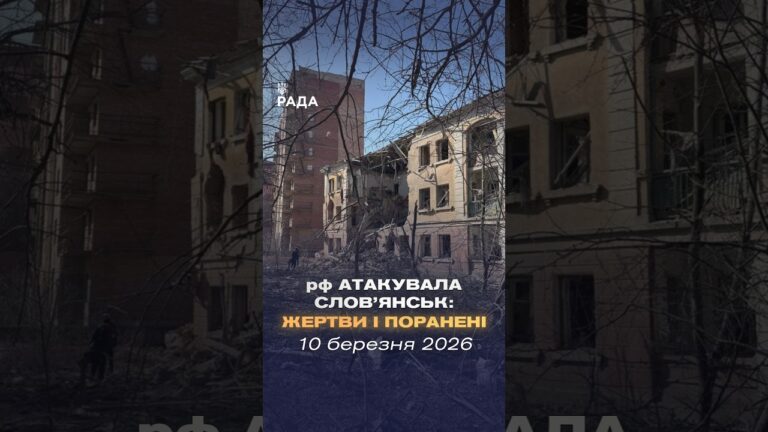 Фото для новини:🗓️ 10.03.2026🌙 Вечірні новини🔴 1476-ий день війни