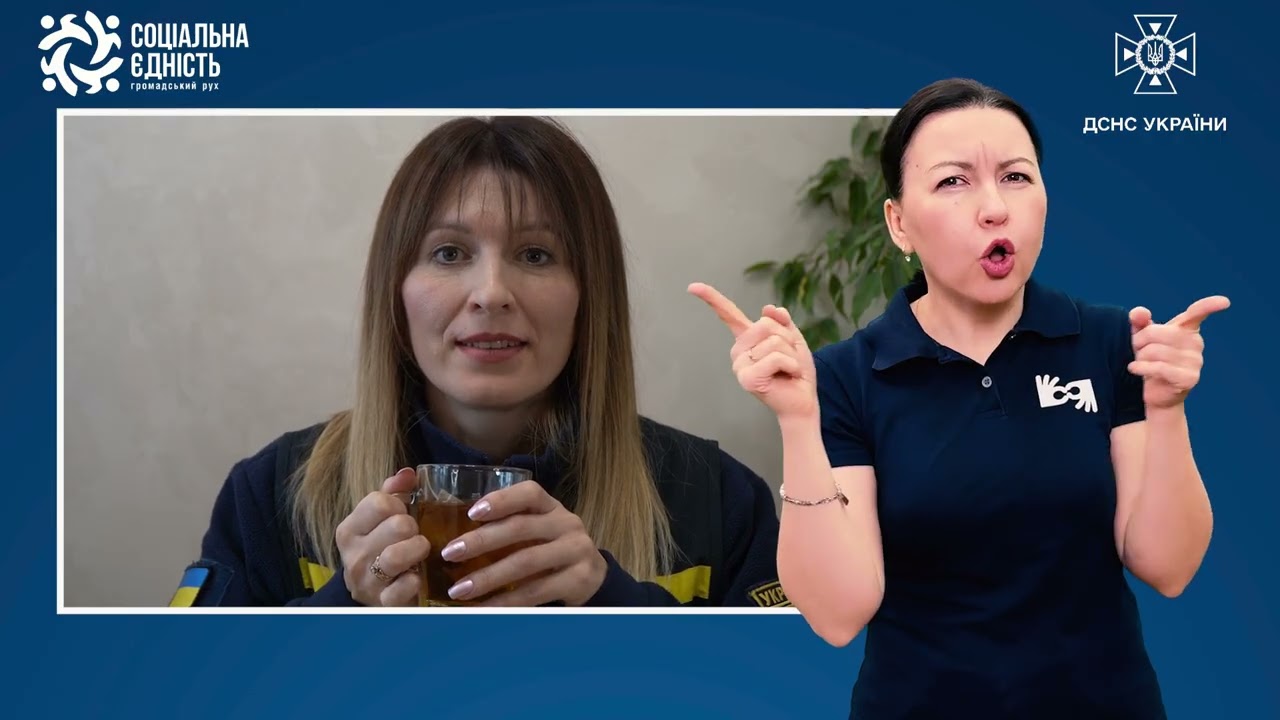 Фото для новини:Усвідомлене споживання напою