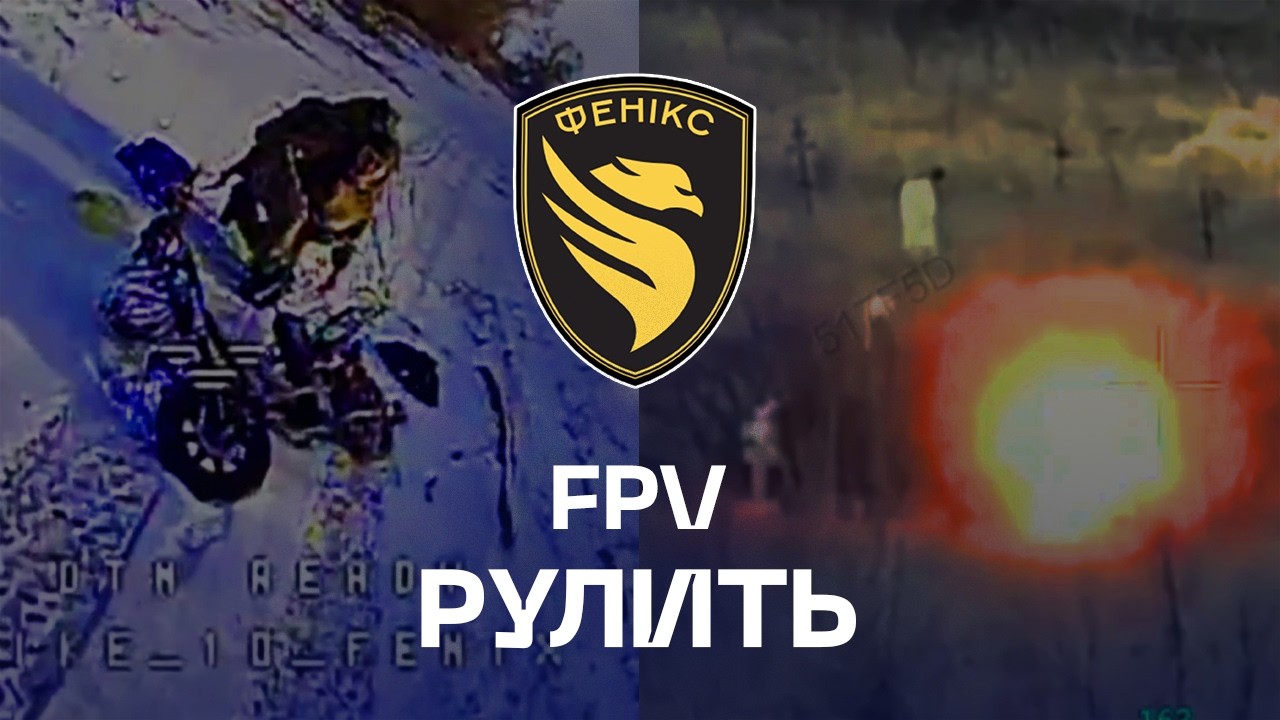 Фото для новини:😈 FPV вирішує: коли окупанту до пекла вирушати! 😈