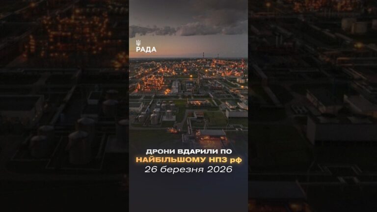 Фото для новини:🗓️ 26.03.2026🌙 Вечірні новини🔴 1492-ий день війни